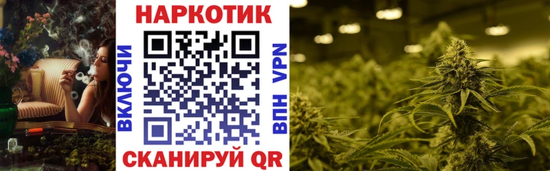 Купить Данков Каннабис Кокаин ГАШИШ APVP Бутират Меф