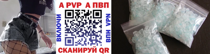 A-PVP крисы CK Данков