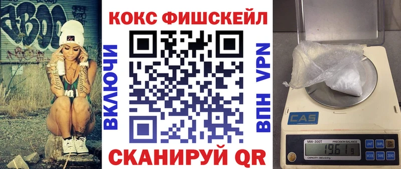 купить закладку  ОМГ ОМГ маркетплейс  COCAIN Боливия  Данков 