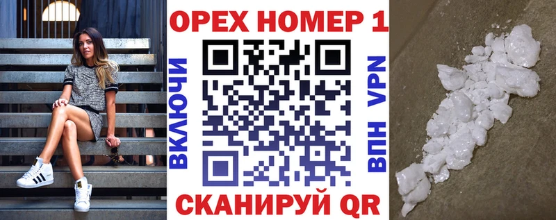 КОКАИН 99% Данков