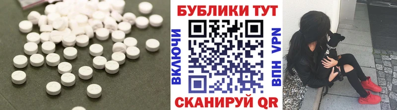 Экстази 250 мг  Данков 