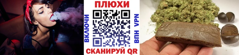 ГАШИШ гашик  где купить наркоту  Данков 
