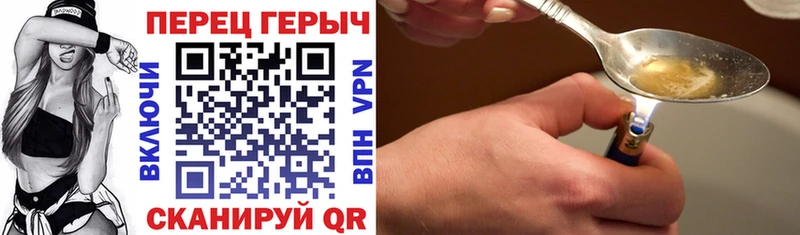 ГЕРОИН VHQ  omg зеркало  Данков 