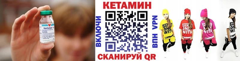 Кетамин ketamine  Данков 
