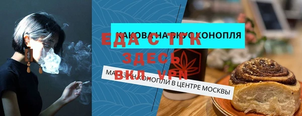 бошки Верхний Тагил