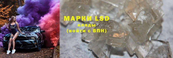 MDMA Premium VHQ Володарск