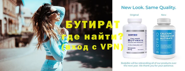 MDMA Волосово