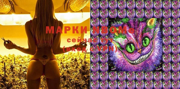 MDMA Premium VHQ Володарск