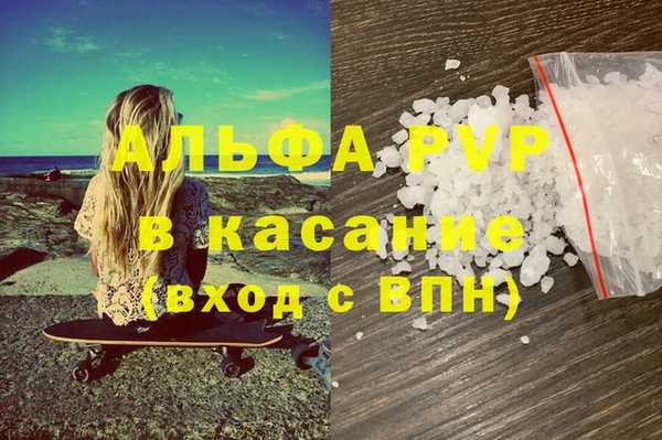каннабис Волоколамск