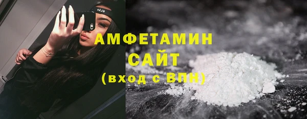 каннабис Волоколамск