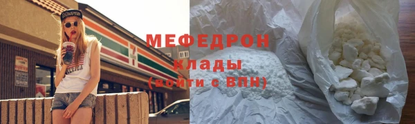 MDMA Premium VHQ Володарск