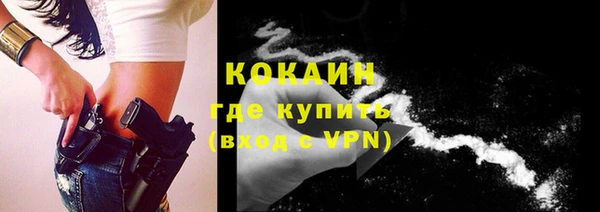 MDMA Волосово