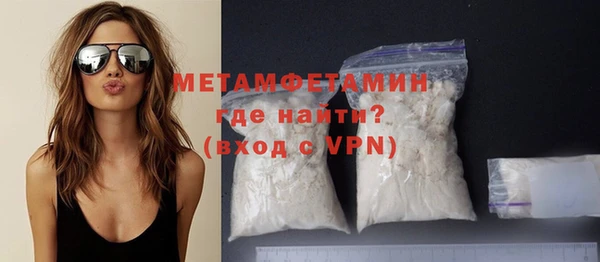 MDMA Волосово