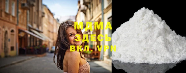 MDMA Волосово