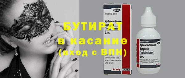 мет Верея