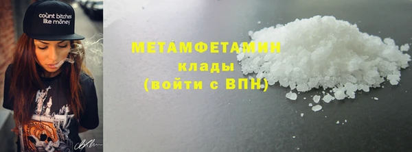 бошки Верхний Тагил