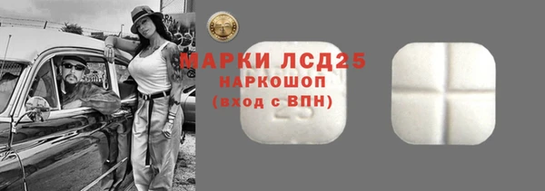 каннабис Волоколамск