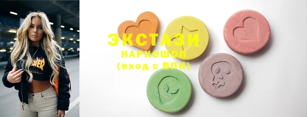 MDMA Premium VHQ Володарск