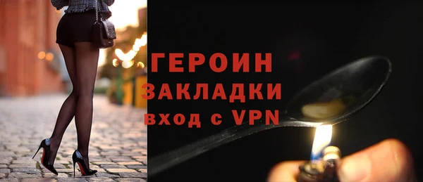 каннабис Волоколамск