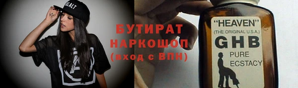 MDMA Волосово
