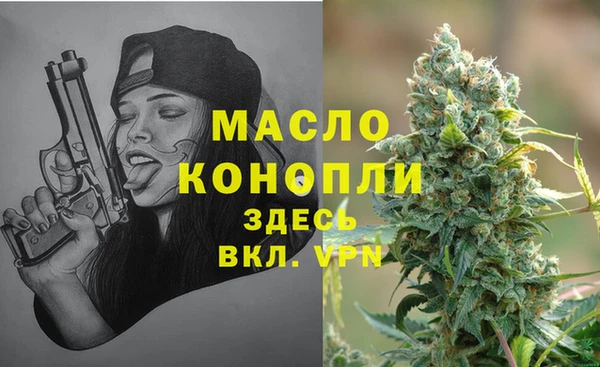 каннабис Волоколамск