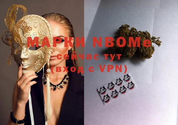 меф Верхнеуральск
