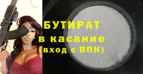 MDMA Premium VHQ Володарск
