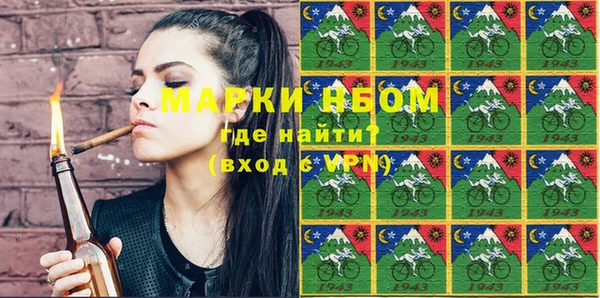 MDMA Волосово