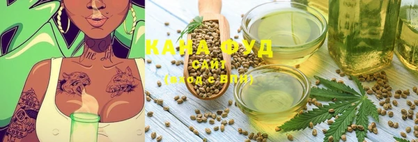 каннабис Волоколамск