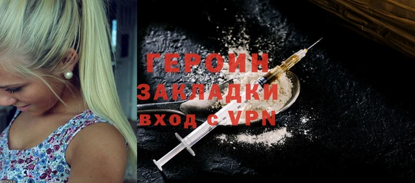 бошки Верхний Тагил