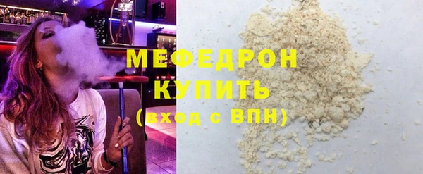 бошки Верхний Тагил