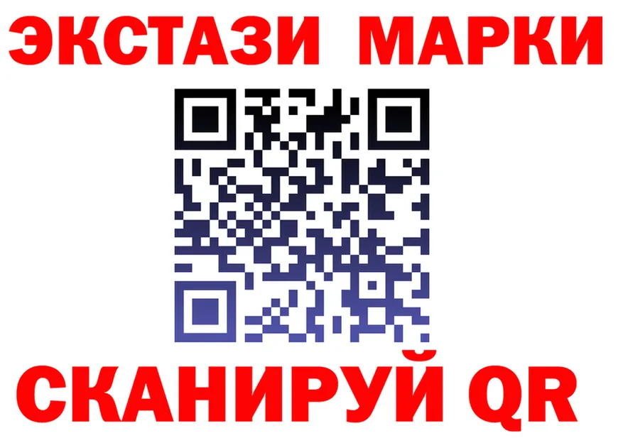 ЭКСТАЗИ 280мг маркетплейс shop мега Данков