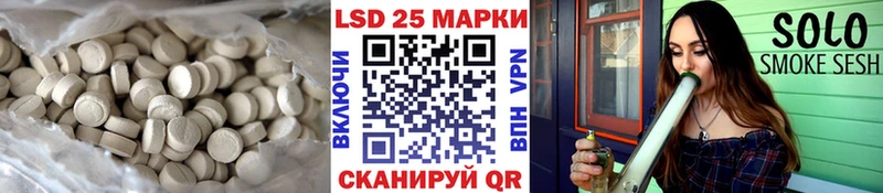 blacksprut маркетплейс сколько стоит Данков Лсд 25 экстази кислота