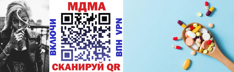 MDMA молли  Данков 