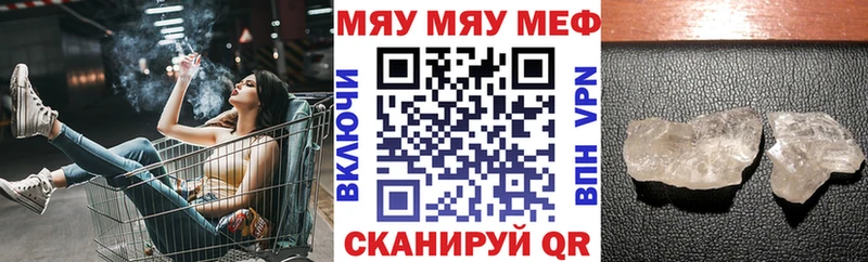 Мефедрон VHQ  мега маркетплейс  площадка наркотические препараты  где найти наркотики  Данков 