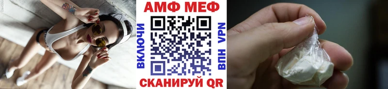ОМГ ОМГ ONION  купить наркотик  Данков  Метамфетамин винт 