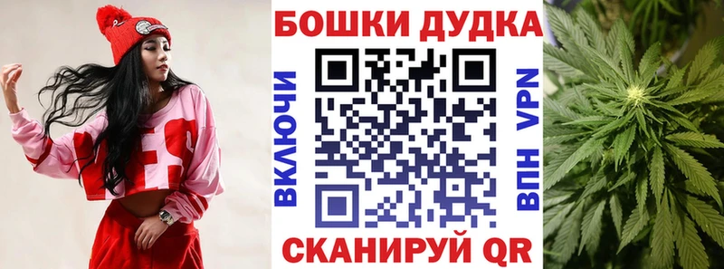 МАРИХУАНА White Widow  где купить наркотик  Данков 
